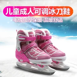 Children Adult Adjustable Ice Skating Shoes Men Women Skates Boot Beginners College Students Fleece Keep Warm