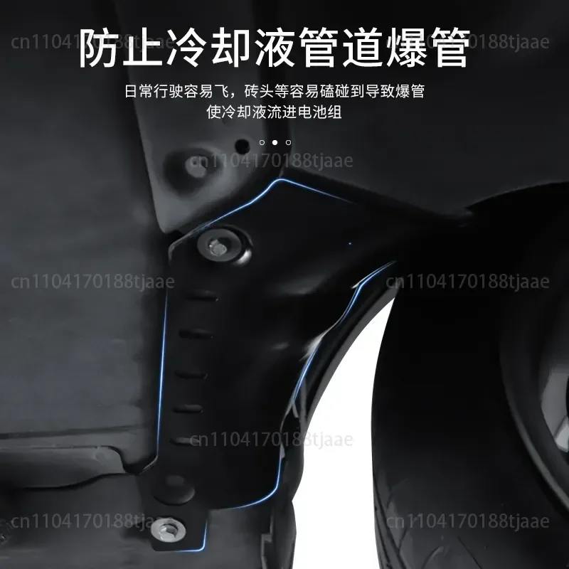 Applicable to the new version modely coolant pipeline lower guard plate chassis armor protection plate foreign trade