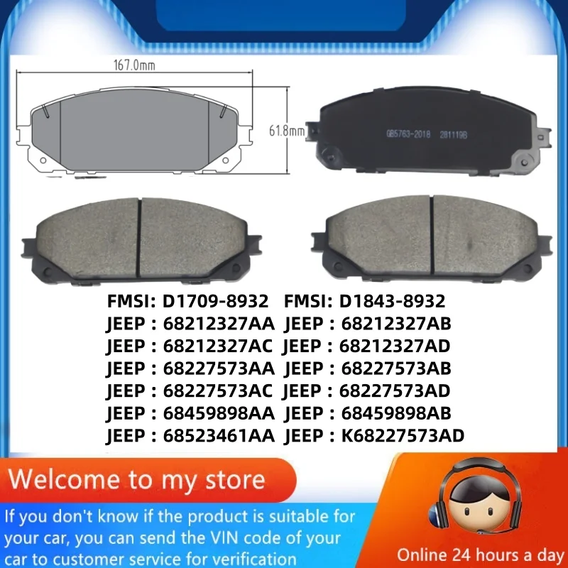 

Передние тормозные колодки для Jeep CHEROKEE (KL) Grand Commander Commander PHEV/автозапчасти-51008