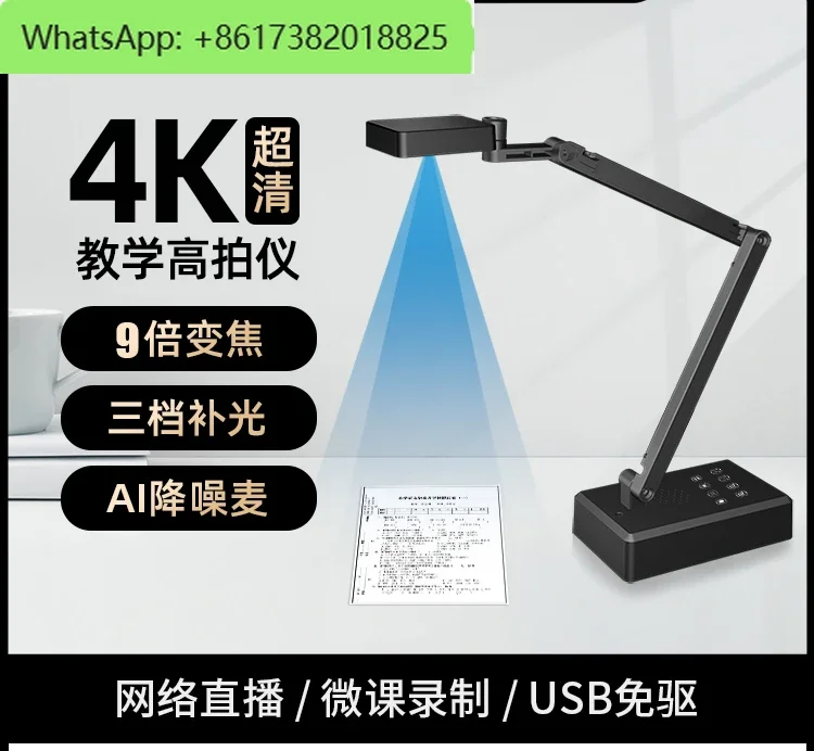 X80 ultra-clear 4K live computer camera with microphone calligraphy teaching micro lesson recording USB camera head