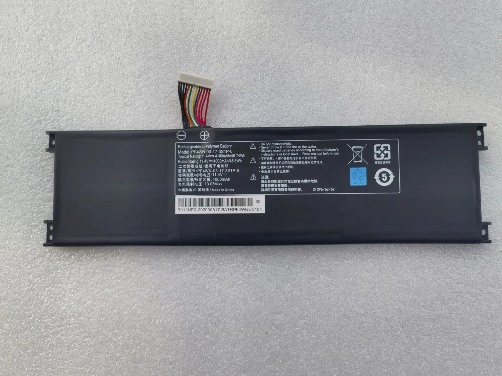 ，。for Mechanical Revolution S1air S2 Air P F4 WN - 03-17-3 S1P - 0 Wheat S436 HPFS01 Battery，。