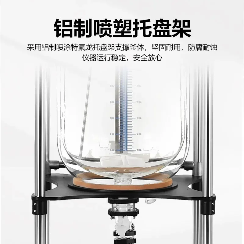 Double-Layer Glass Reactor Laboratory Jacketed Stirred Reactor Constant Temperature 1L/5L/10L/30L/50L/100L