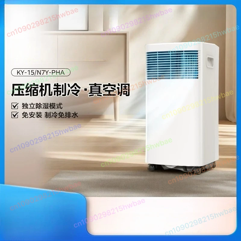 

Air Conditioner Compressor Cooling and Heating Frequency Conversion Double Tube Integrated No External Machine Single Cooling