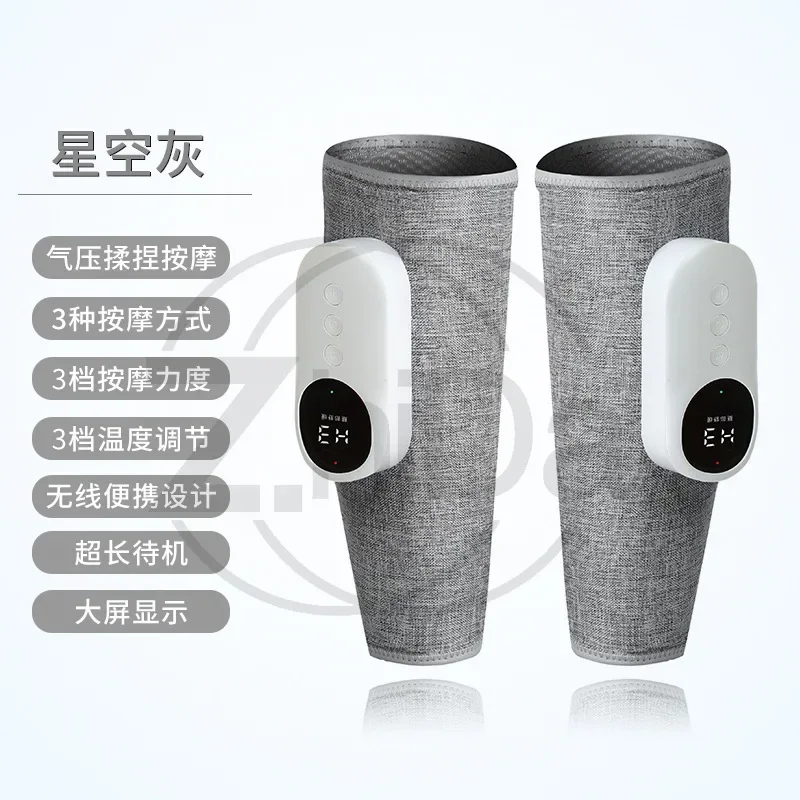 Wireless Calf Massager Air Compression Heating Leg Massage Machine 3 Temperature Modes