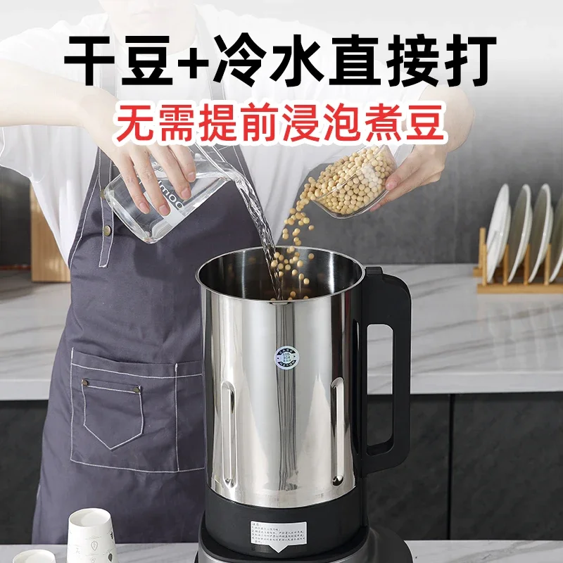 New soybean milk machine commercial fully automatic integrated heating no-cooking breakfast shop special large-capacity