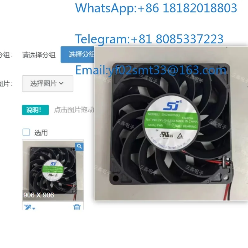 2pcs   SJ Axial Cooling Fan SA240925BU 90x90x25mm DC24V 0.55A 2 Wire High Airflow Industrial Inverter Drive Heat Dissipation