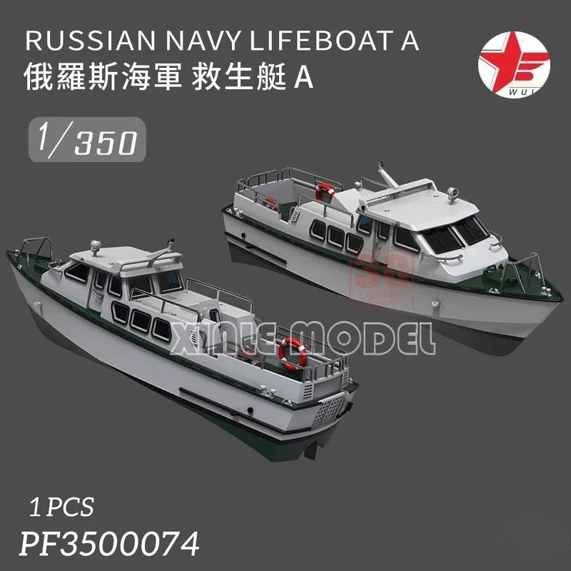 Wula DIY accessories 3D resin print parts PF3500074 Russian dinghy 1pcs 1/350