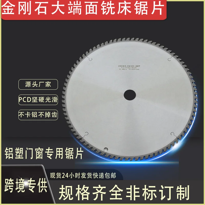 Diamond Saw Blade 5.0/6 End Milling Machine Aluminum Plastic Door And Window Slotting Knife