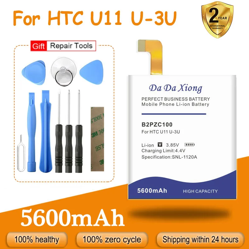 B2PZC100 Replacement Battery for HTC U11 U-3U, 5600mAh, Accompanying Tools