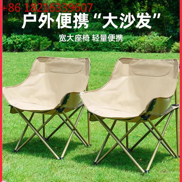 

Складной портативный набор для кемпинга, рыбалки и рисования на природе расширяет возможности отдыха на открытом воздухе.