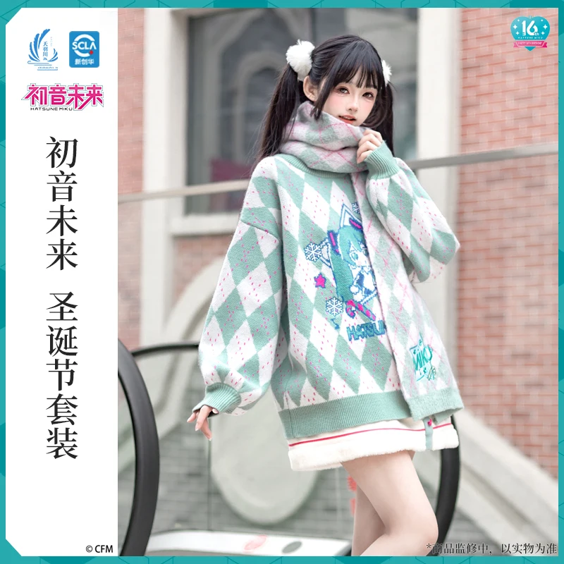 Official Miku Cosplay Coat Sweater Skirt Scarf Vocaloid Hatsune Overcoat Winter Women Outwear Anime Long Coats Christmas Costume