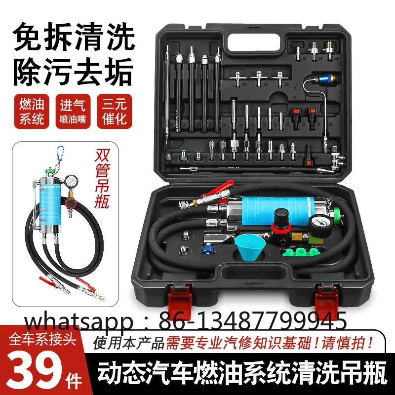 

Инструмент для удаления пятен из углерода и масла от топливных форсунок в автомобильных топливных систем двигателя