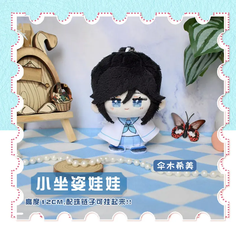 Liz und ein Blauer Vogel Yoroizuka Mizore Kasaki Nozomi 12cm Sitting Posture Cosplay Plush Doll for Pendant Keychain