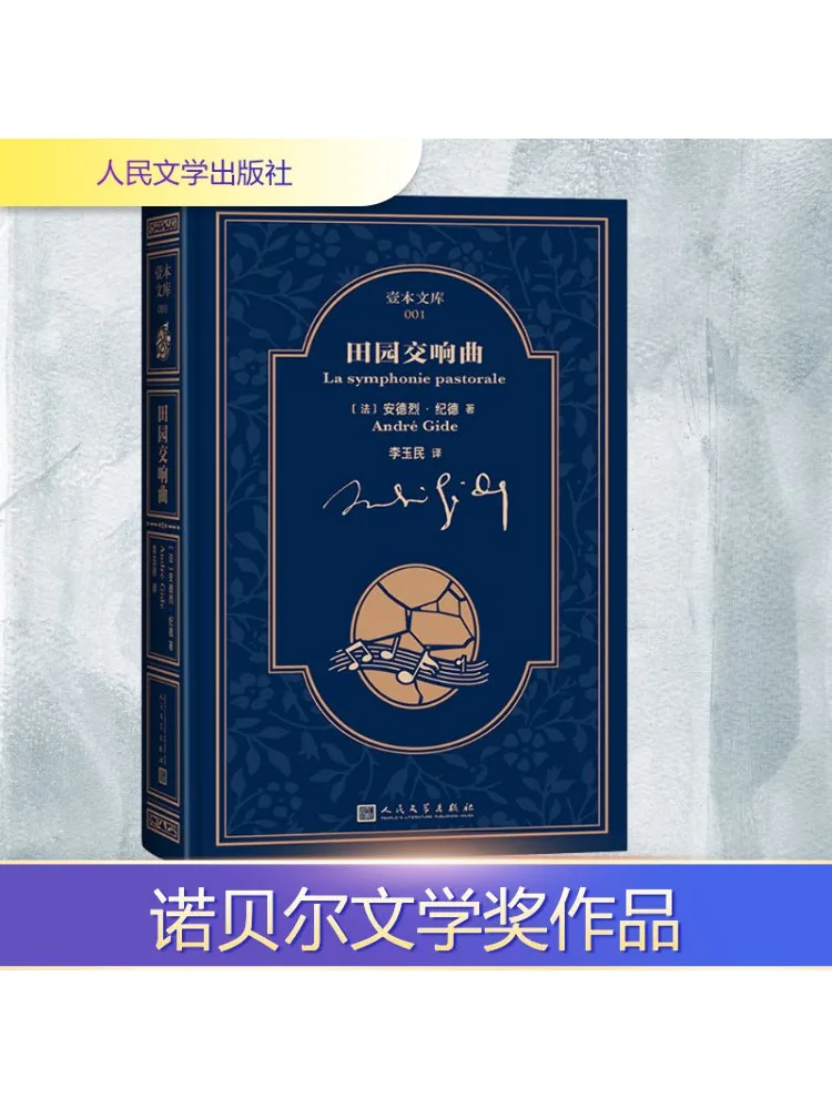 

Книга-Winshare Симфония сельской местности