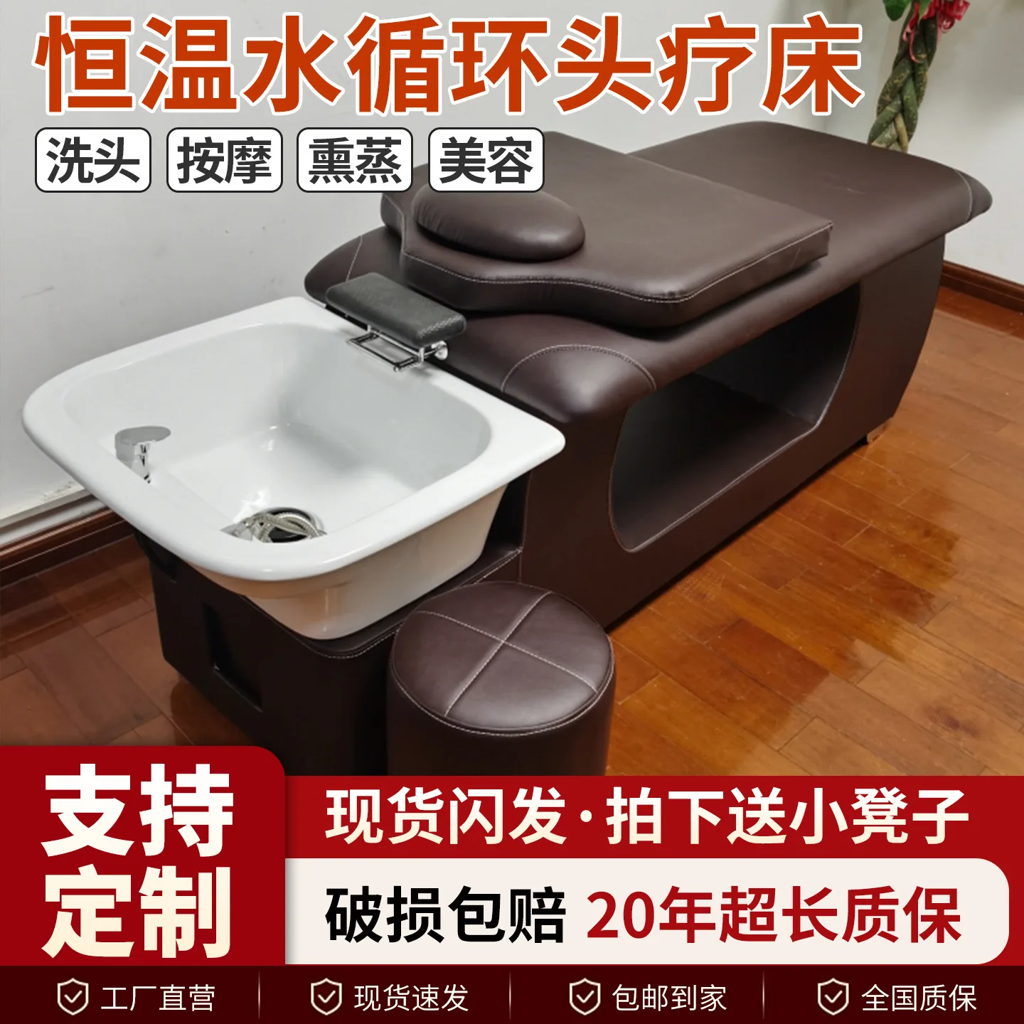 Thai ceramic basin head treatment shampoo bed, beauty salon barber shop special fumigation water circulation massage integrated