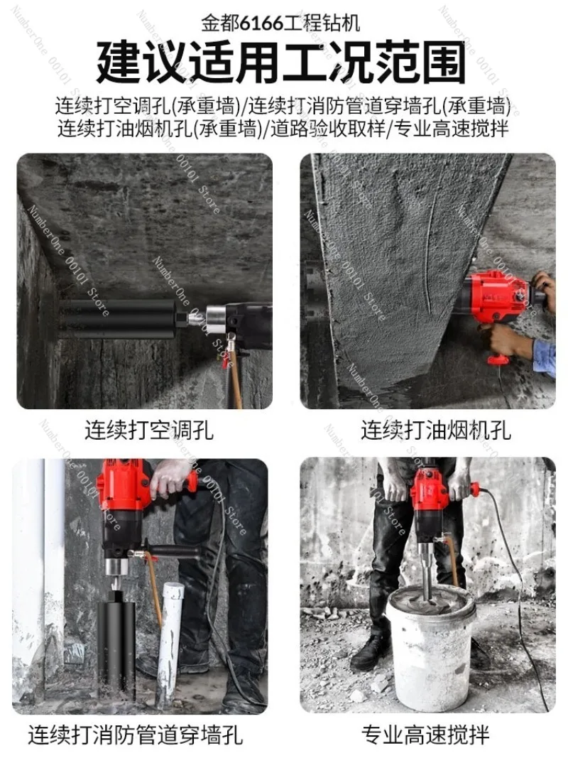 Handheld Water Drill Machine, Large Power Drilling Tool, Air Conditioning Installation and Construction Use, Engineering Drill