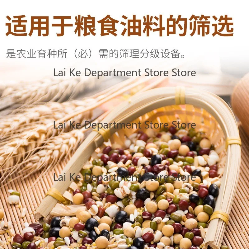 Electric Grain Separator Peanut Electric Sifter Seed Grain Selector Small Rice Cleaning and Sorting Machine