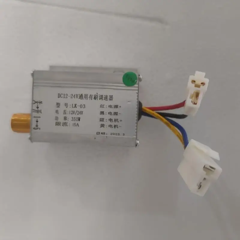 12V250W آلة توسيع محرك التيار المستمر ستبليس سرعة القاطع محرك خاص القاطع مجموعة آلة القطع