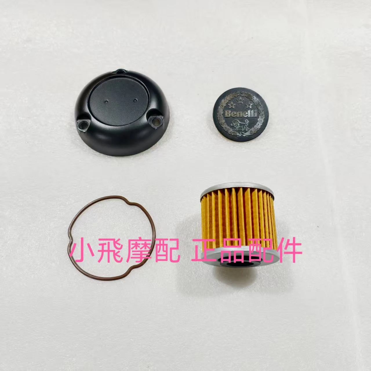 For Benelli Imperial 400 Motorcycle Accessories Oil Filter Element Cover Sealing Ring Machine Filter Cover Sealing