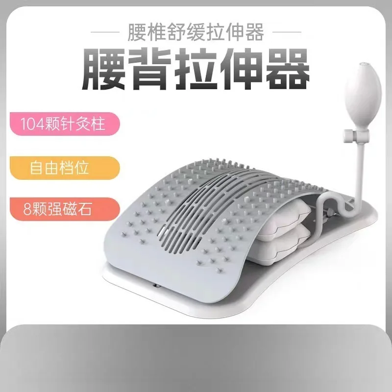 Adjustable Air Cushion Back Stretching Mat Waist Support Magnetic Pad with Built-in Music Function