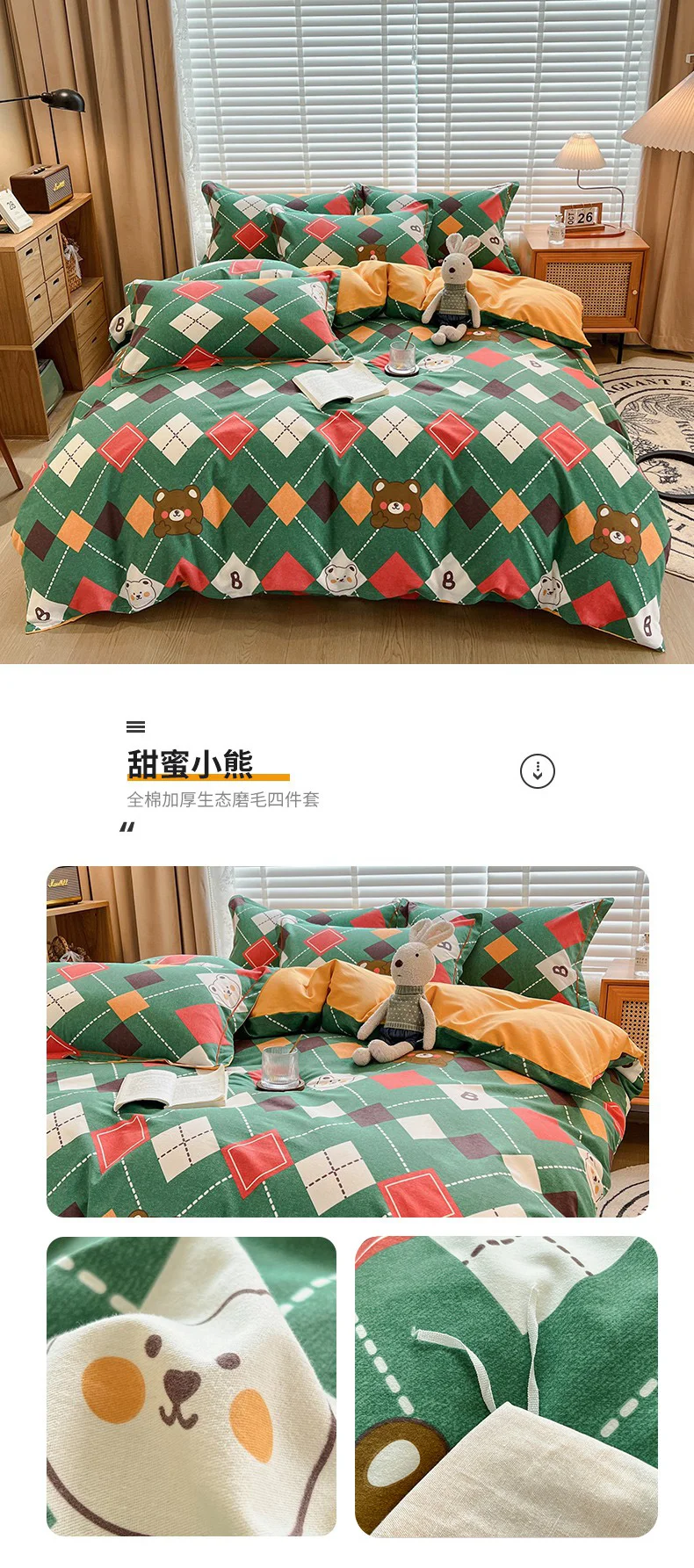 100% Cotton Brushed Quilt Cover Nordic Plaid Thickened Duvet Covers Soft Skin-Friendly Comfortable Single Double Blanket Cover