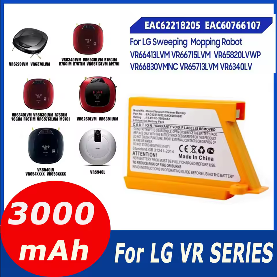 로보킹 배터리 상세