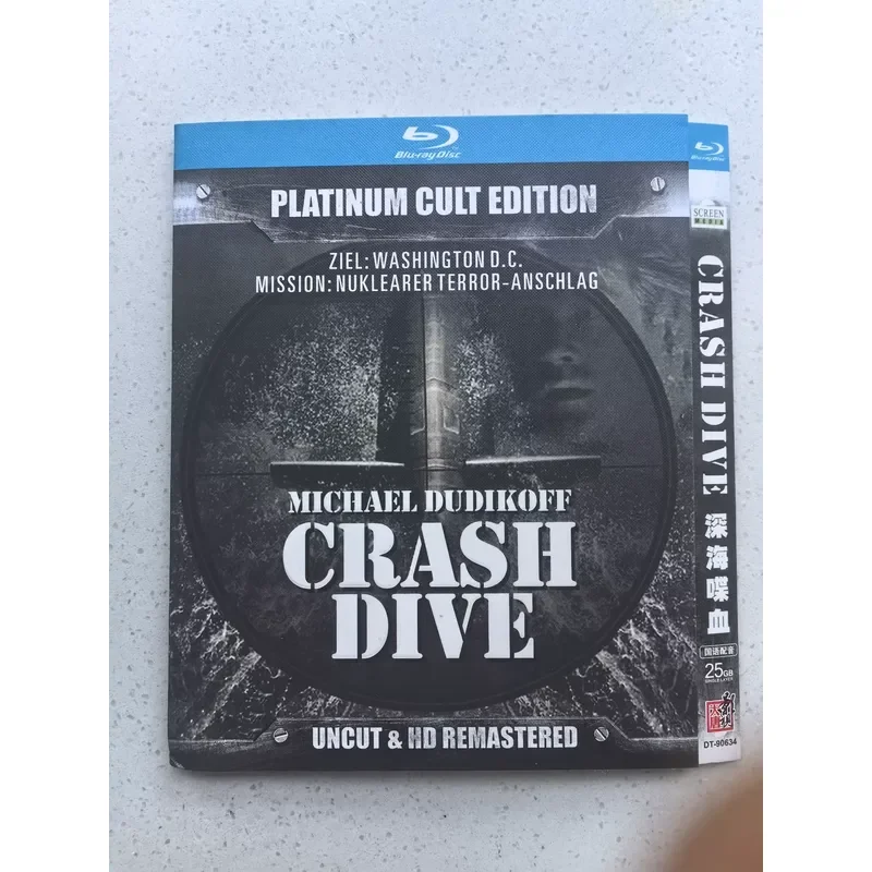 Personal Idle Out Out of Print Rare Brand New Unopened Classic Movie Blu-ray Disc CRAS