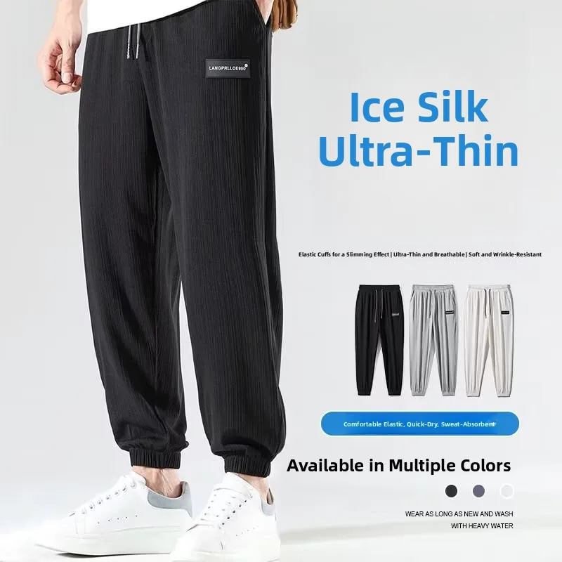 Ultra-Thin Summer Ice Silk Men's Casual Pants Elastic Quick-Drying plus Size Air Conditioning Pants Fashionable Youth Style