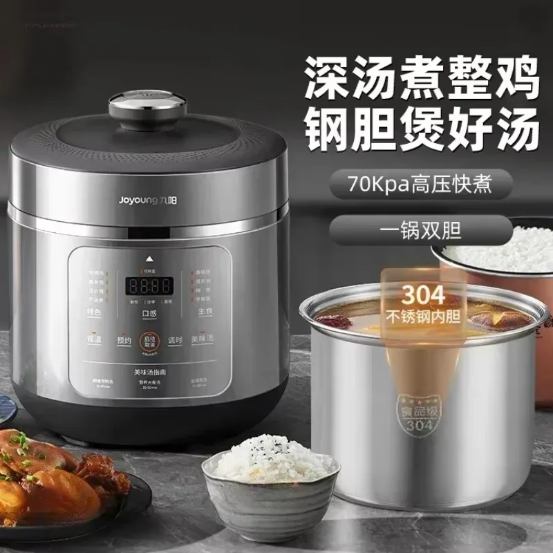 Electric Pressure Pot Stainless Steel Gall Household Non-stick Large Capacity Double Gall 5L Rice Pot.