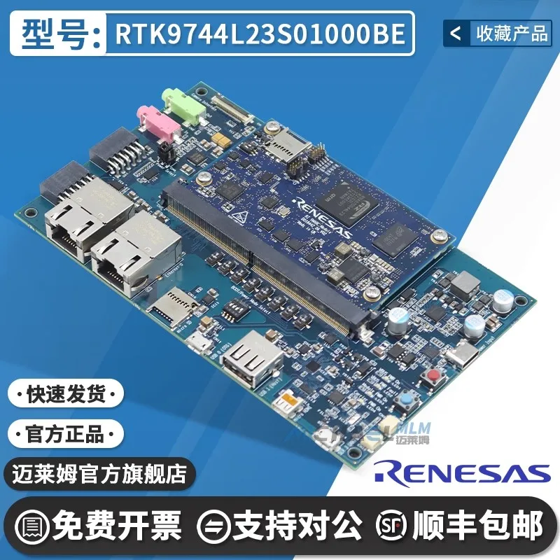 

RTK9744L23S01000BE RZ/G2L R9A07G044L SMARC RZ ARM® Cortex®