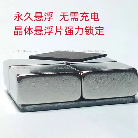 Magnetic levitation science without power consumption, permanent suspension sheet