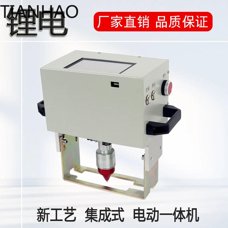Pneumatic Electric Portable Marking Machine Coding  Plate Die Flange
