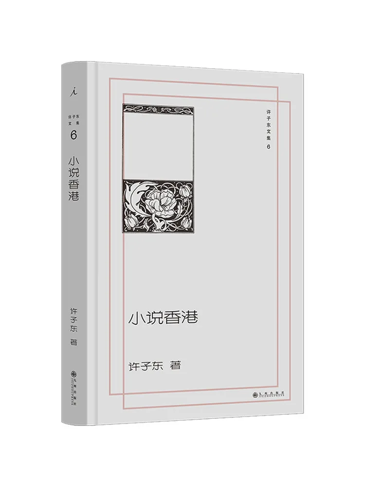 Book-Winshare Novel… - image