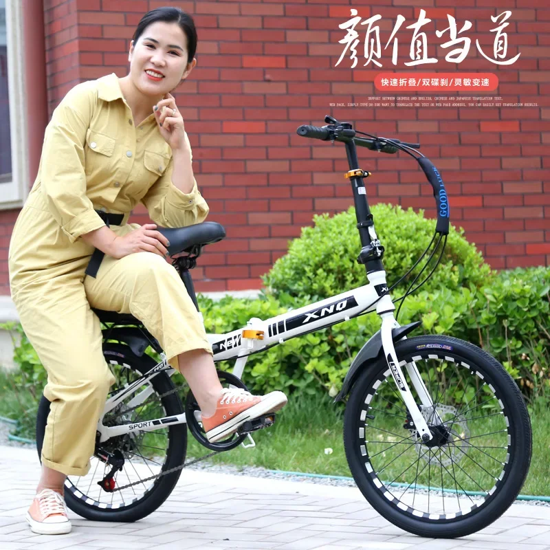 20 Inch Folding Variable Speed Double Disc Brake Bike Men And Women Leisure Sports Walk Commuter Bike