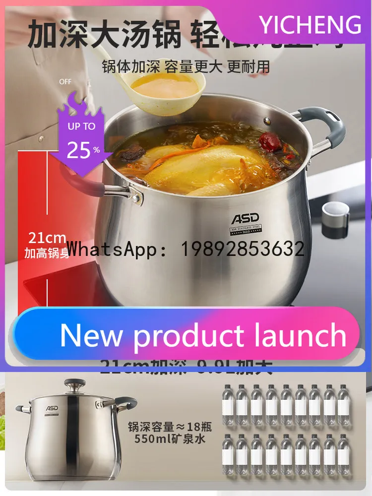 

Stockpot 304 stainless steel thickenedfor homelarge capacity stock cooking stew pot double ear soup bucket induction cooker