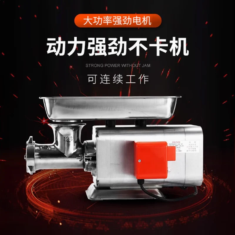 Desktop Electric Me…