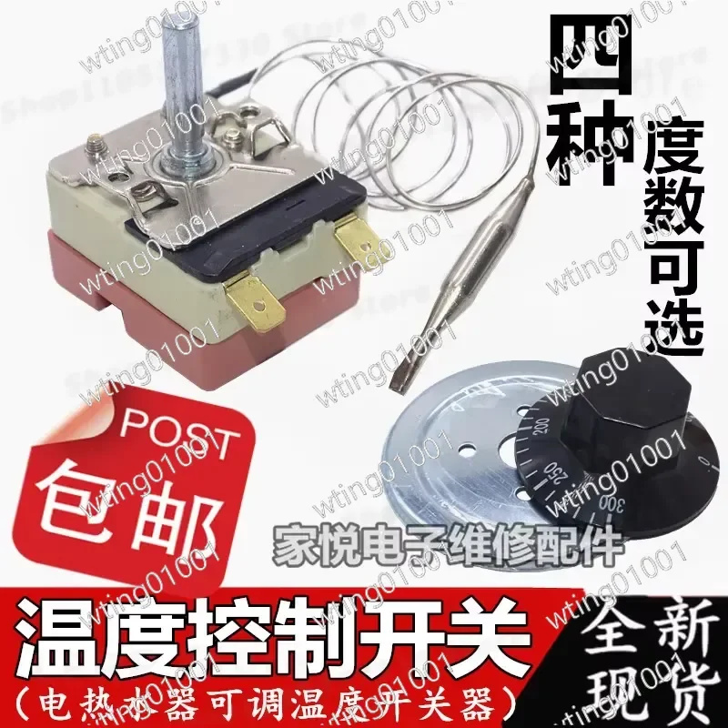 for Electric Water Heater Oven Temperature Control Switch for Fryer Knob Adjustable Thermostat Temperature Controller