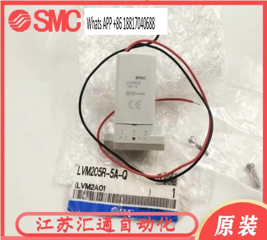

LVM205R-5A LVM205R 5A-Q LVM105R 5A1USMC Solenoid valve LVM10R1 6A-Q