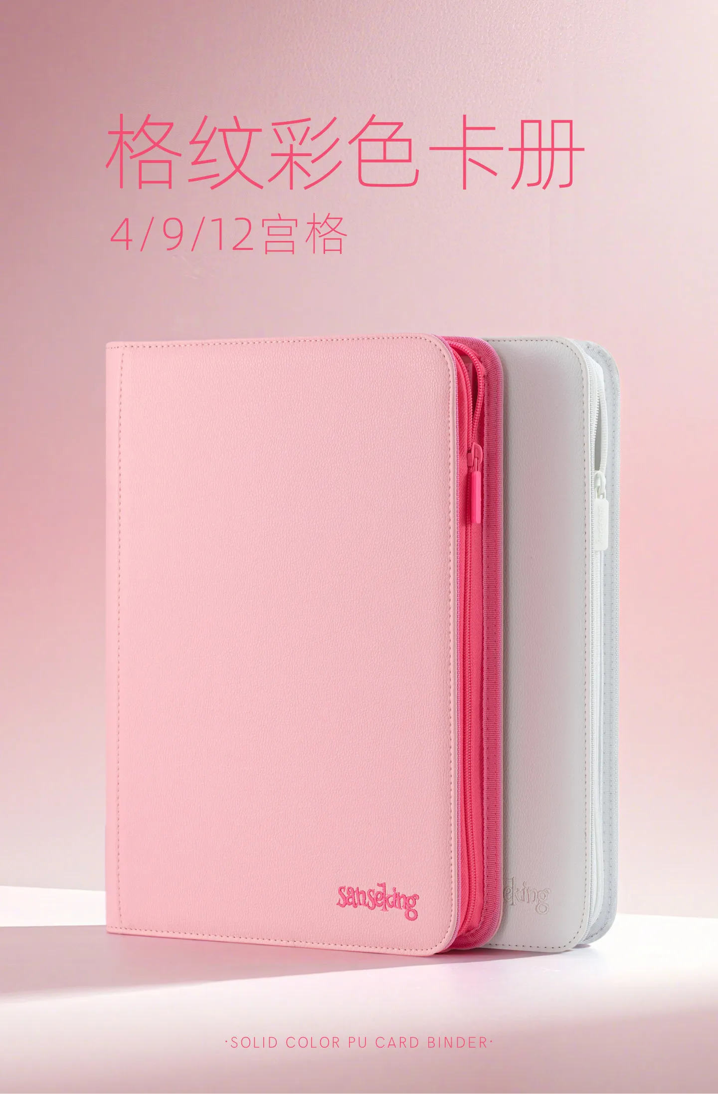 For PTCG Premium Zipper 4 9 12 Pocket PU Card Binder Aesthetic Pink White Album Trading Card Collection Fan Photo Storage Folder