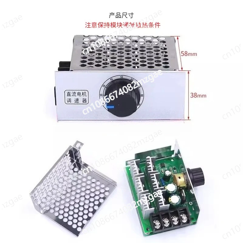 Stepless governor DC brushed motor 12V24V48V motor speed reduction control 40A with switch