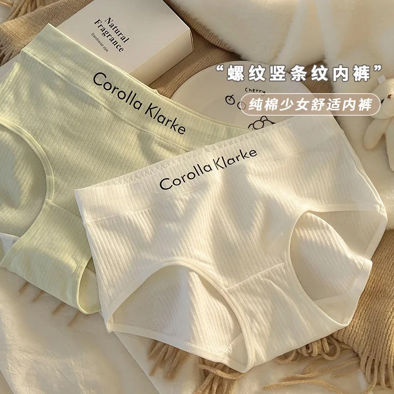 New seamless pure cotton girls' underwear with fashionable printed letters, antibacterial crotch, breathable and comfortable
