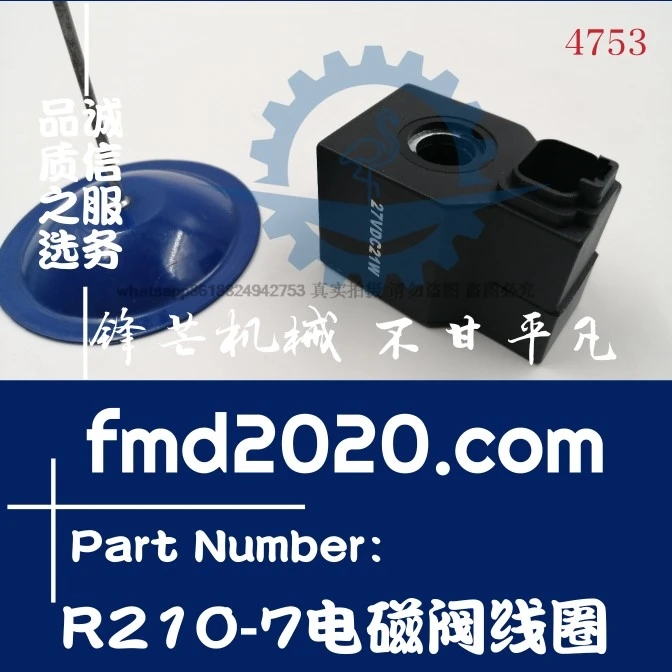 Supply for Grader parts Electrical parts accessories Excavator parts R210-7 solenoid valve coil