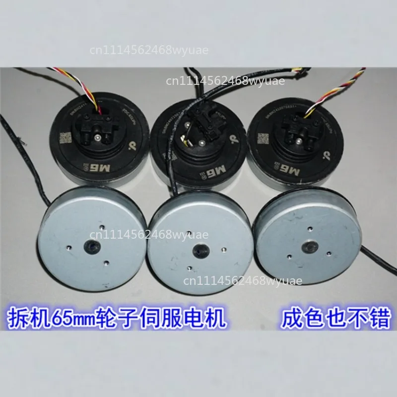 Neodymium magnet external rotor 65mm servo hub motor, 485 bus controlled neodymium magnet servo brushless wheel motor