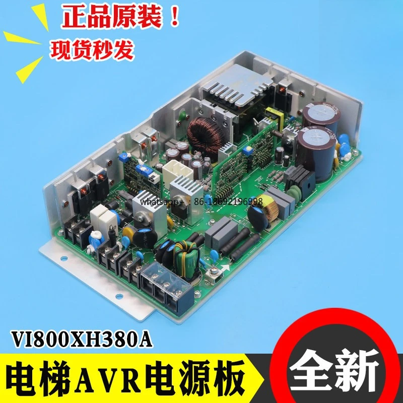Elevator AVR Brake Switch Power Board VI800XH380A Control Cabinet