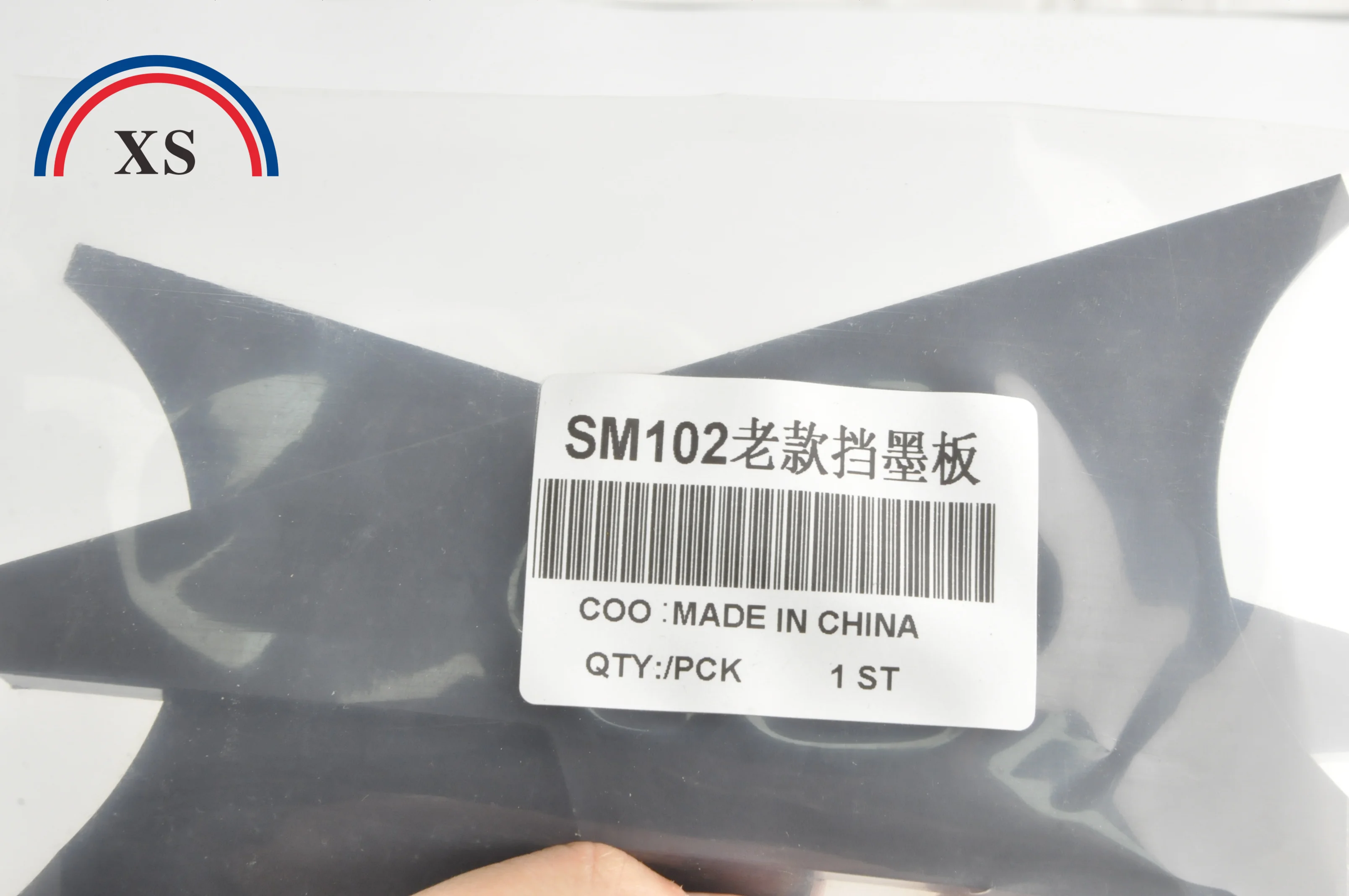 

41.008.034 одна пара чернильный концевой блок Heidelberg SM102, чернильный концевой блок, чернильный разделитель фонтана MV.025.468