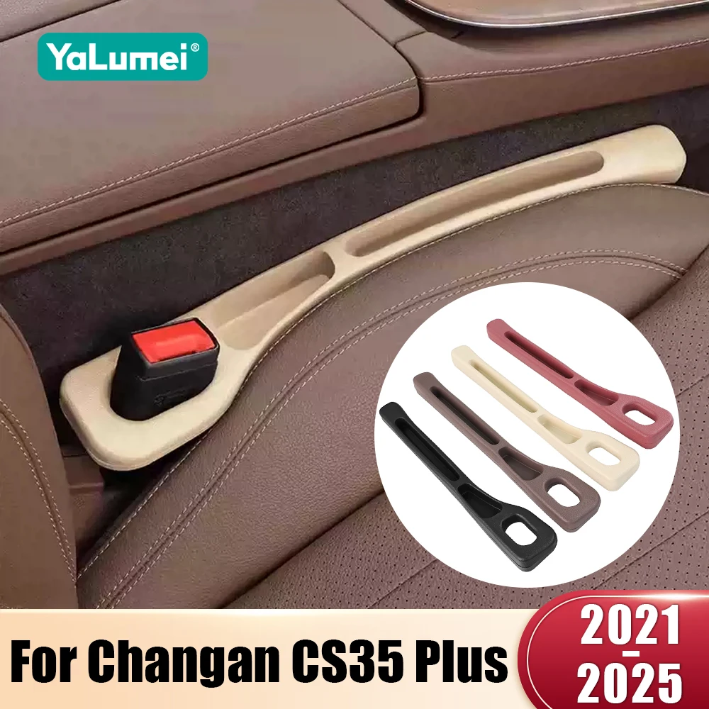ل Changan CS35 Plus 2021 2022 2023 2024 2025 CS35Plus مقعد السيارة الفجوة مكافحة تسرب سدادة قطاع فتحة مقعد الفجوة التخزين المنظم