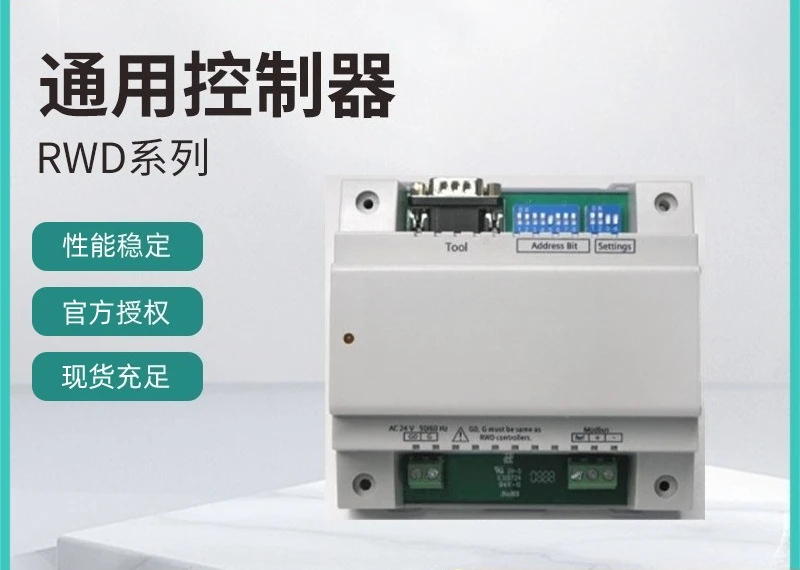 Controller versione cinese, controller universale LCD