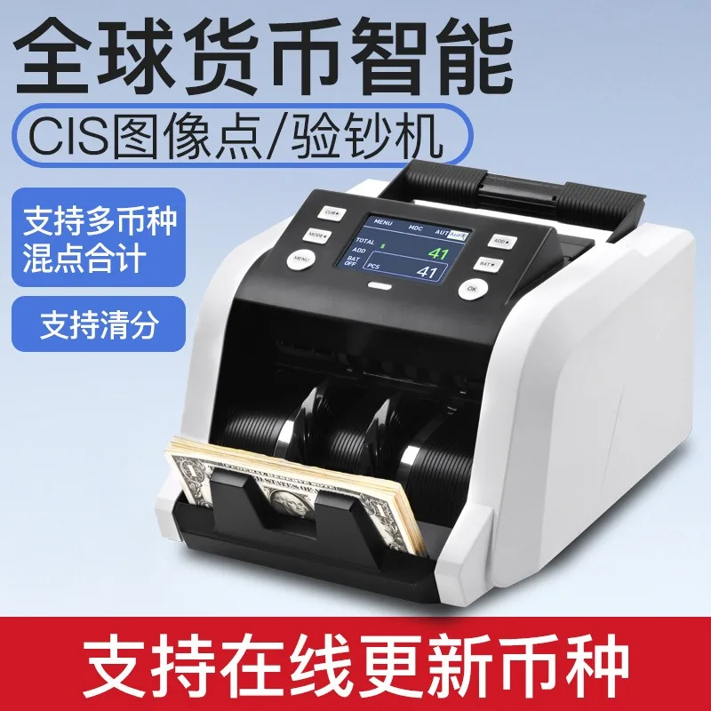 Bill Counter CIS Image Recognition WRM960(W) Multi-Currency for USD EUR Mixed Denomination Value Counting Commercial Machine