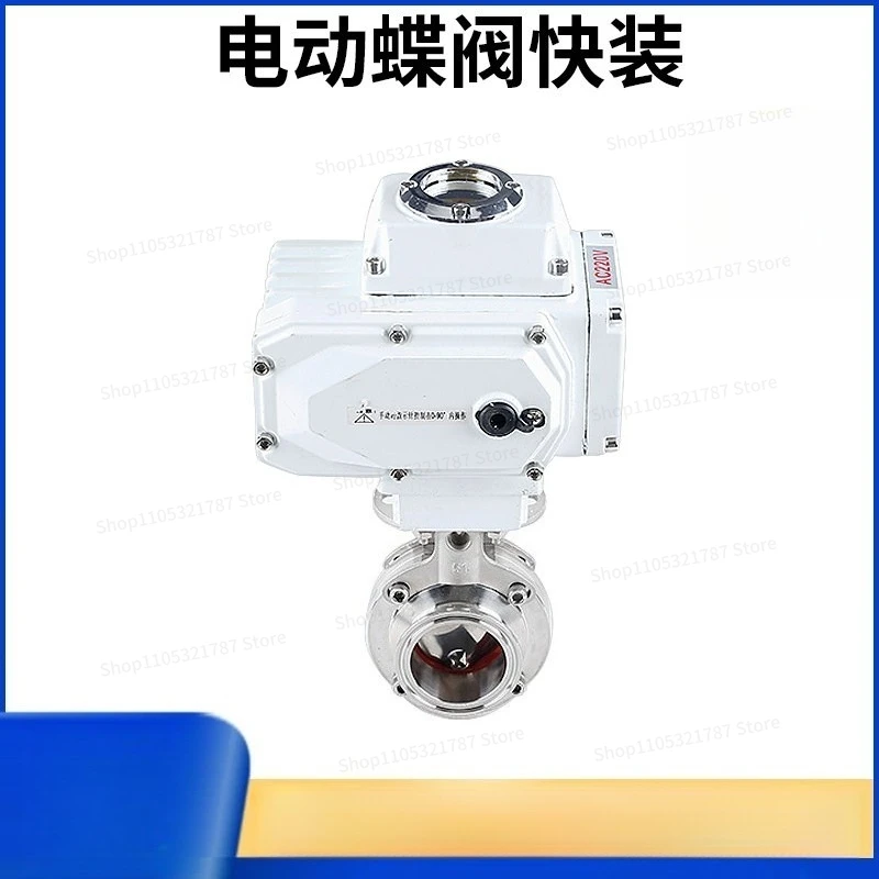 304 Stainless Steel Electric Quick-release Butterfly Valve D981X
