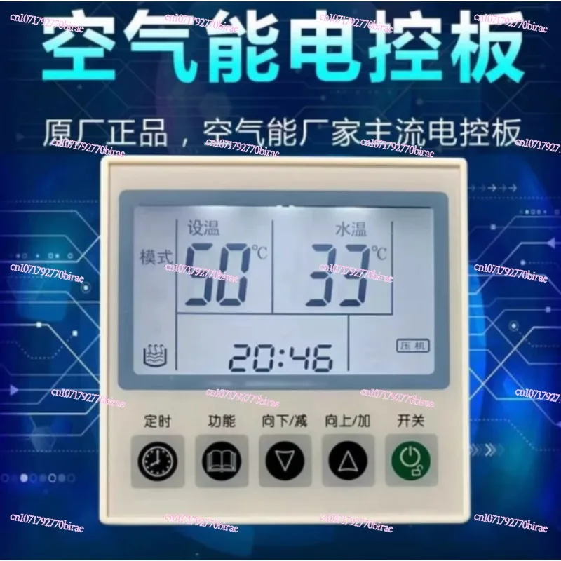 Original 485 Communication Model K71B81B91B Air Energy Water Heater Heat Pump Module Machine Controller Board